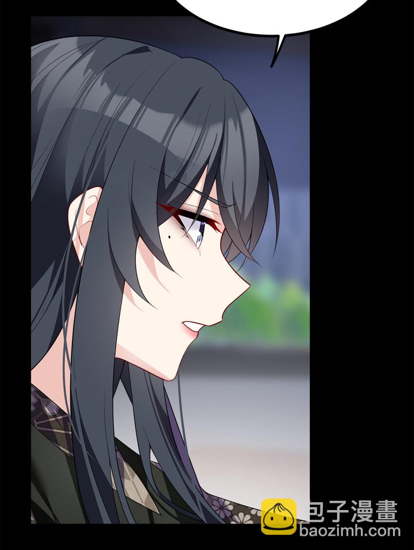 117 为什么要骗我呢？(1/2)-第116话