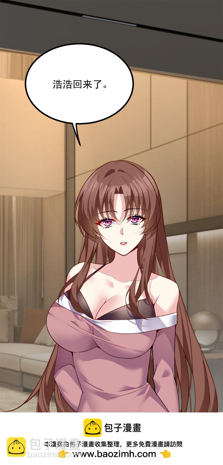 117 为什么要骗我呢？(1/2)-第116话