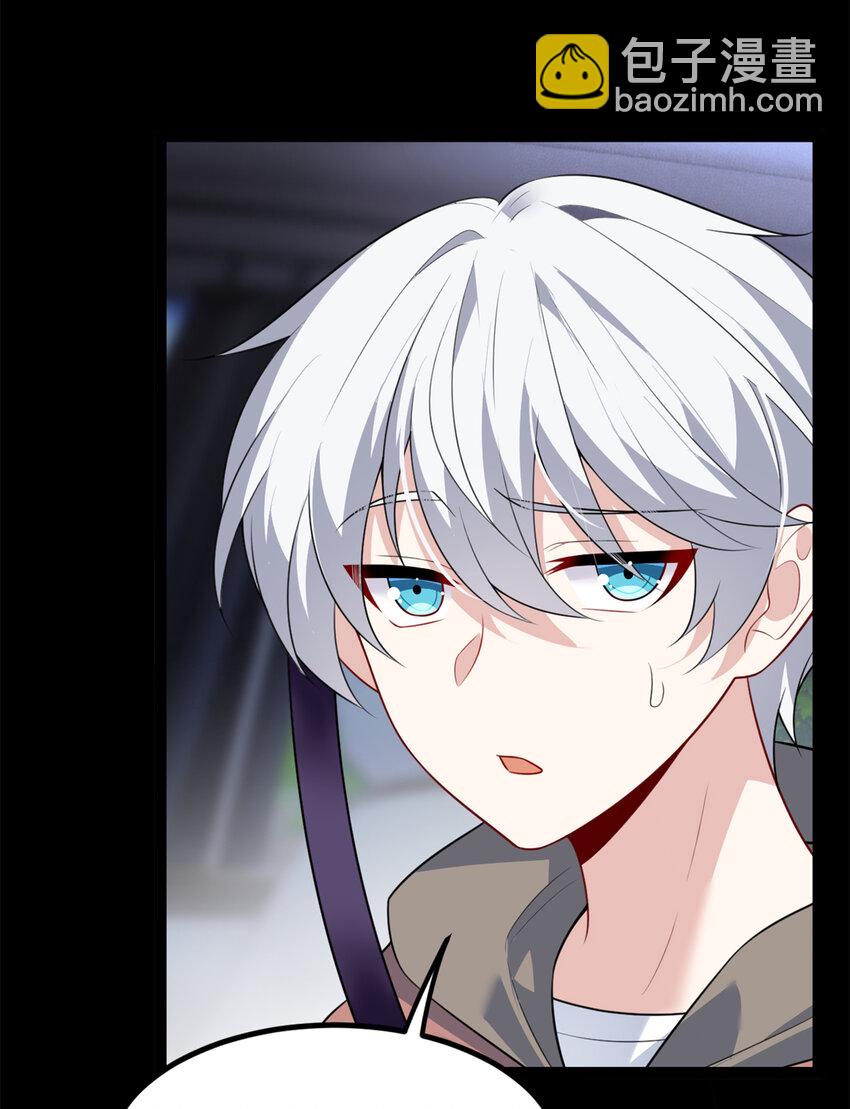 117 为什么要骗我呢？(1/2)-第116话