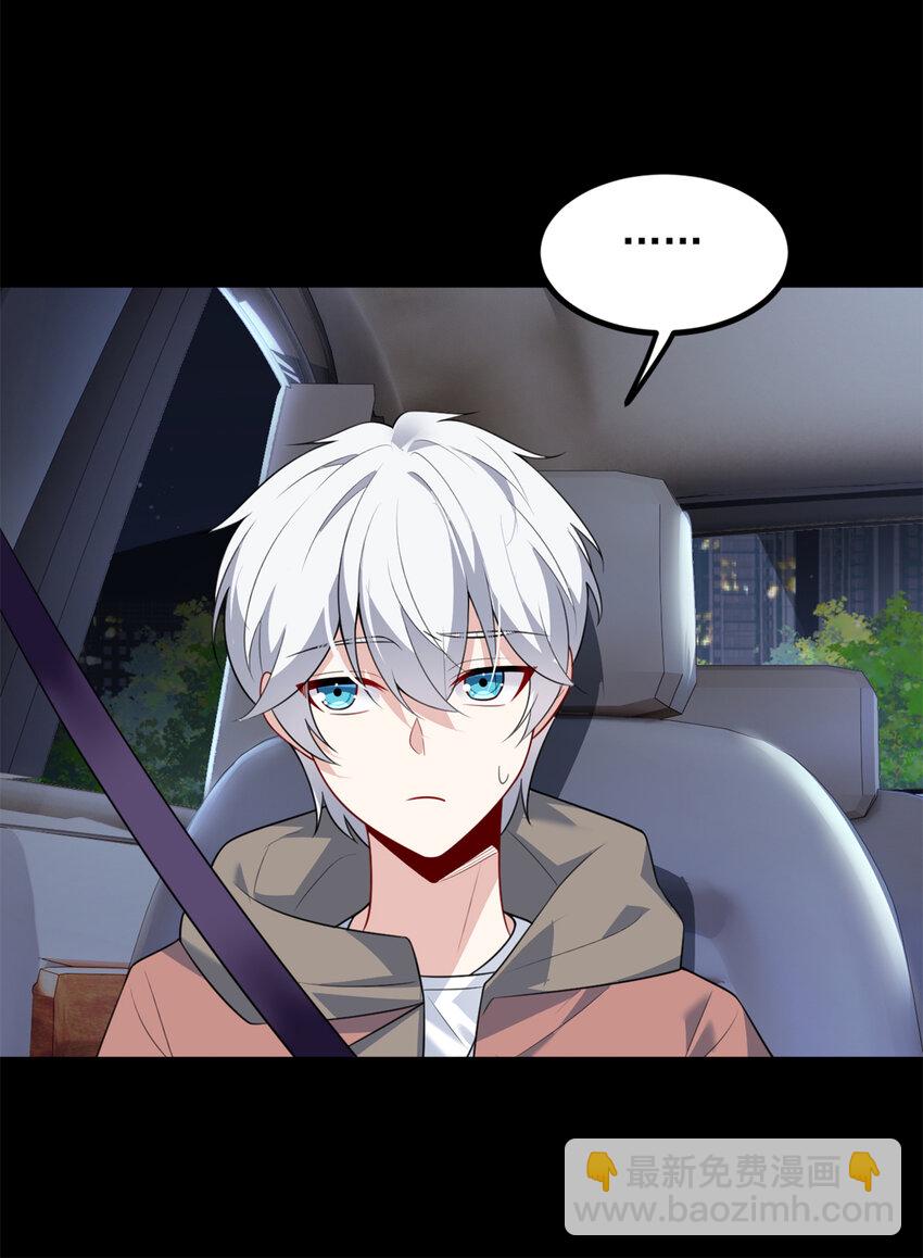 117 为什么要骗我呢？(1/2)-第116话