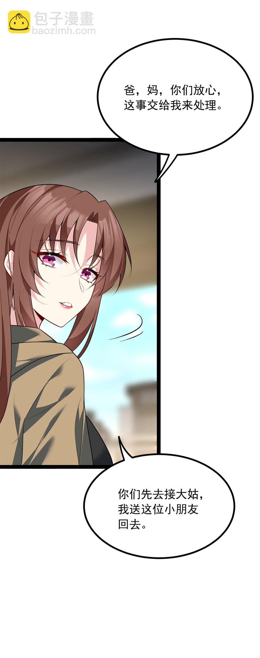 119 看上人家小妹妹了？-第118话