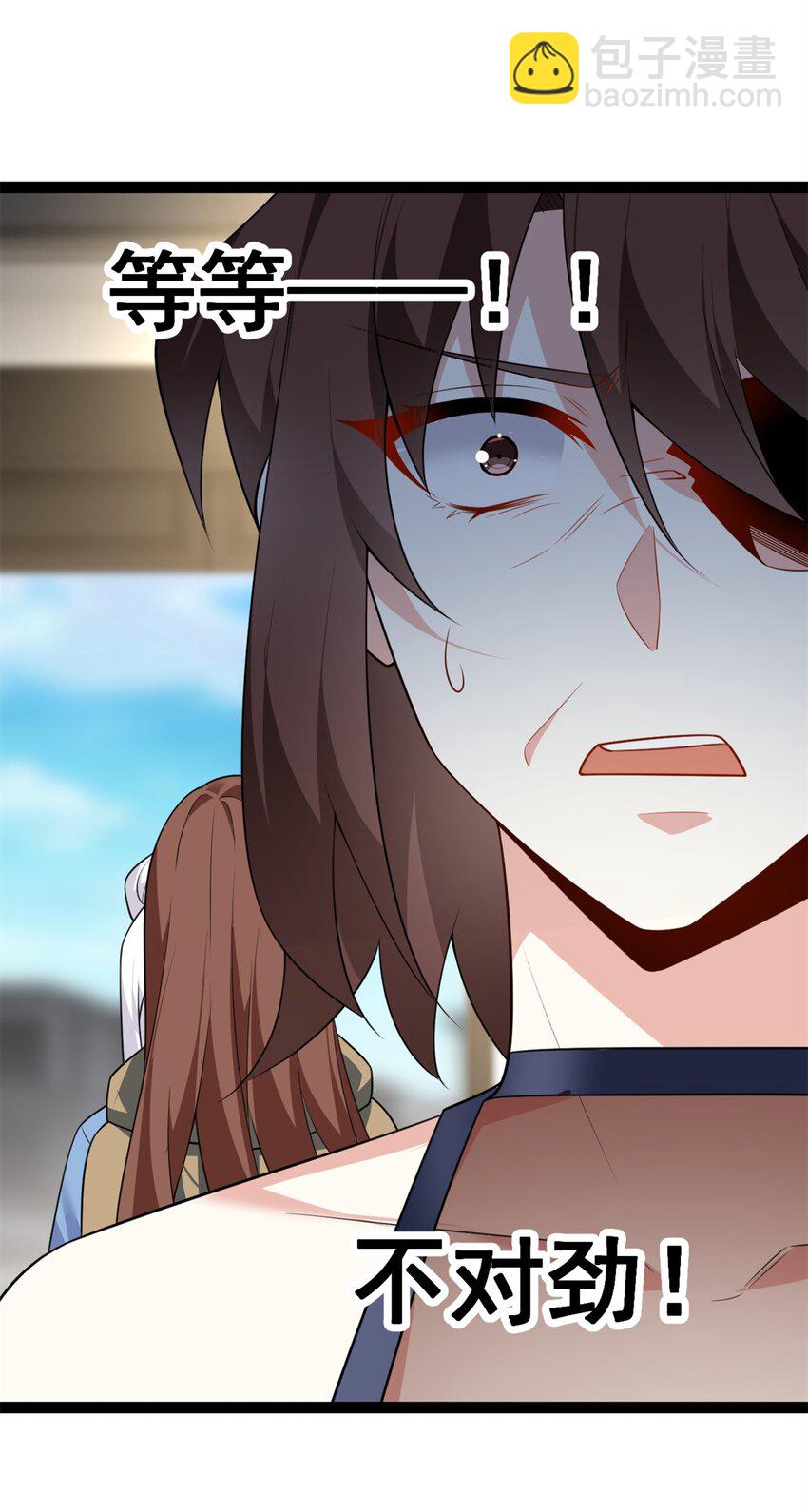 119 看上人家小妹妹了？-第118话