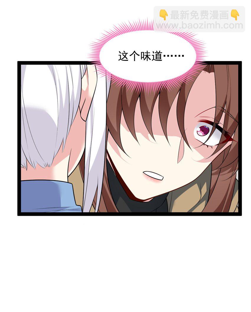 119 看上人家小妹妹了？-第118话