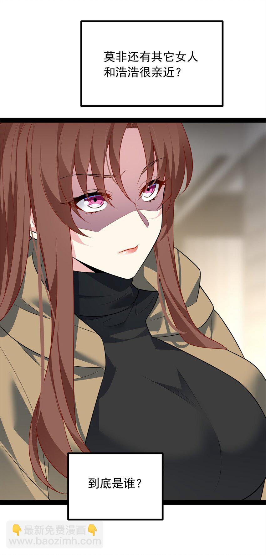 119 看上人家小妹妹了？-第118话