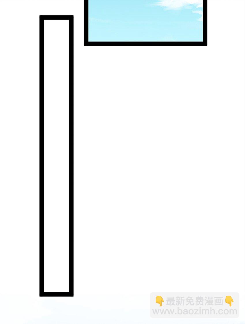 119 看上人家小妹妹了？-第118话