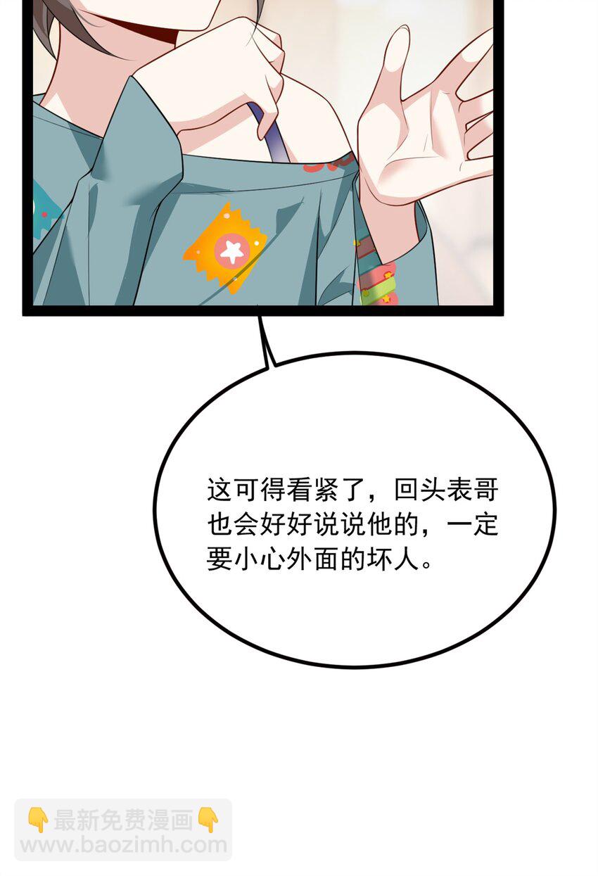 121 娇弱的我又受伤了(1/2)-第120话