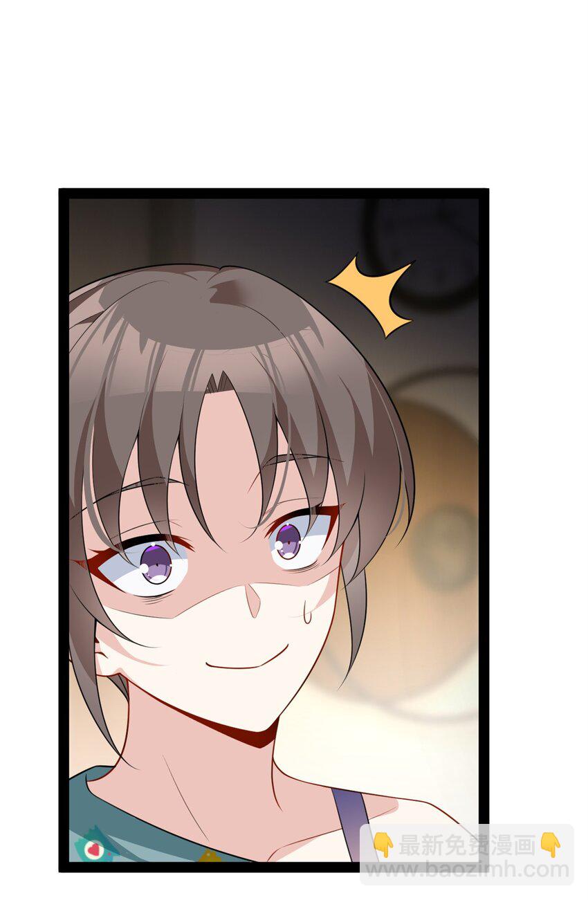 121 娇弱的我又受伤了(1/2)-第120话