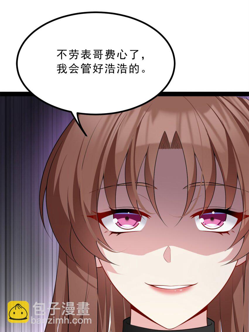 121 娇弱的我又受伤了(1/2)-第120话