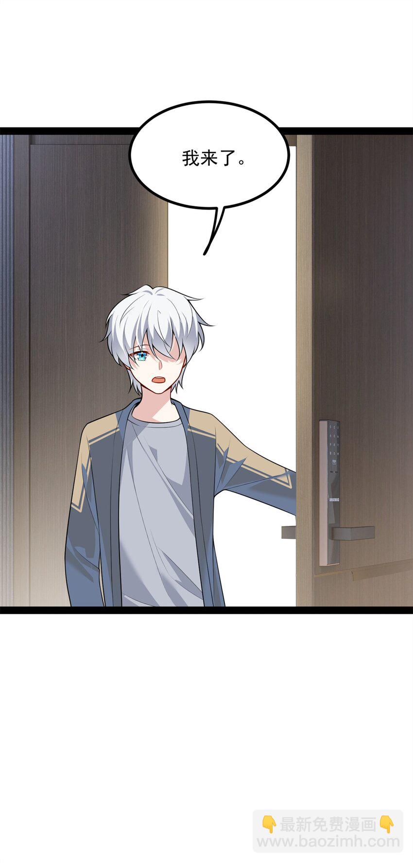 121 娇弱的我又受伤了(1/2)-第120话