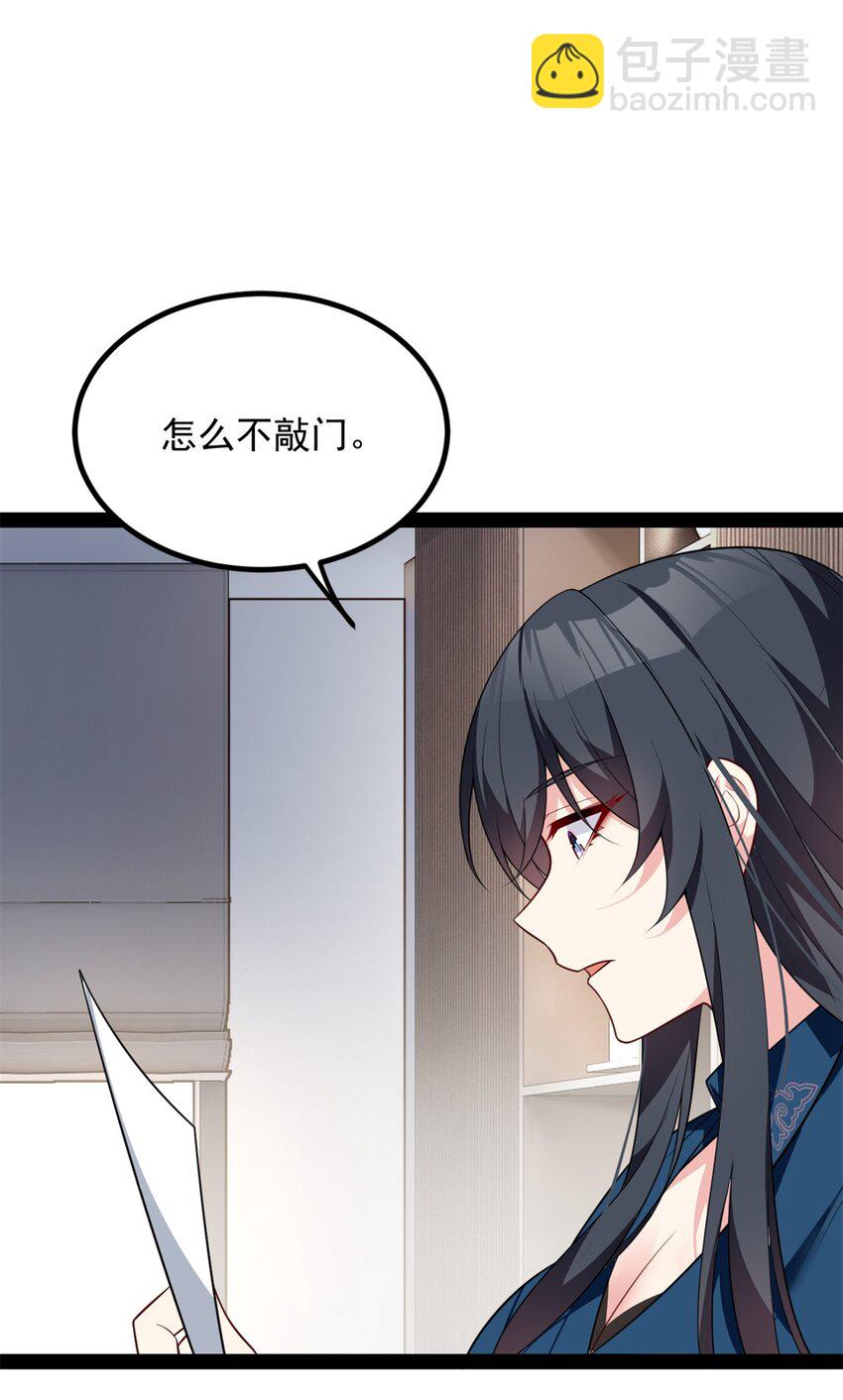 121 娇弱的我又受伤了(1/2)-第120话