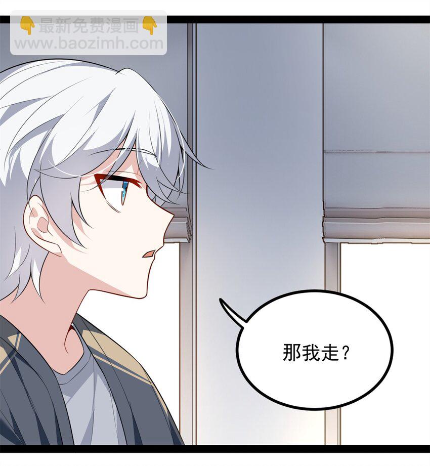 121 娇弱的我又受伤了(1/2)-第120话