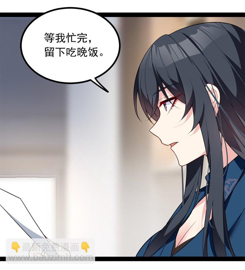 121 娇弱的我又受伤了(1/2)-第120话