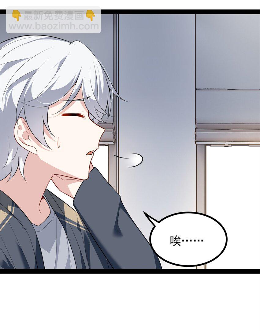 121 娇弱的我又受伤了(1/2)-第120话