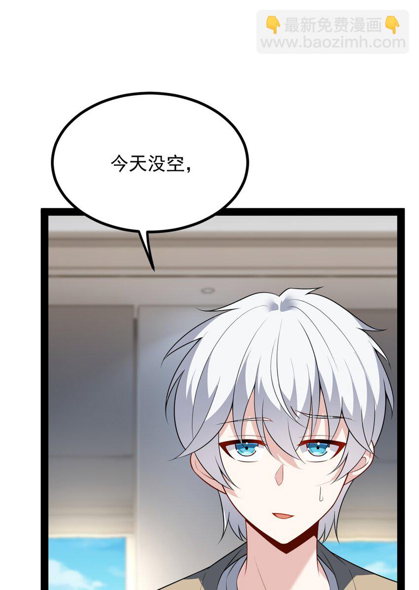 121 娇弱的我又受伤了(1/2)-第120话