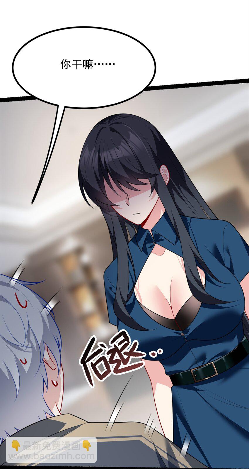 121 娇弱的我又受伤了(1/2)-第120话