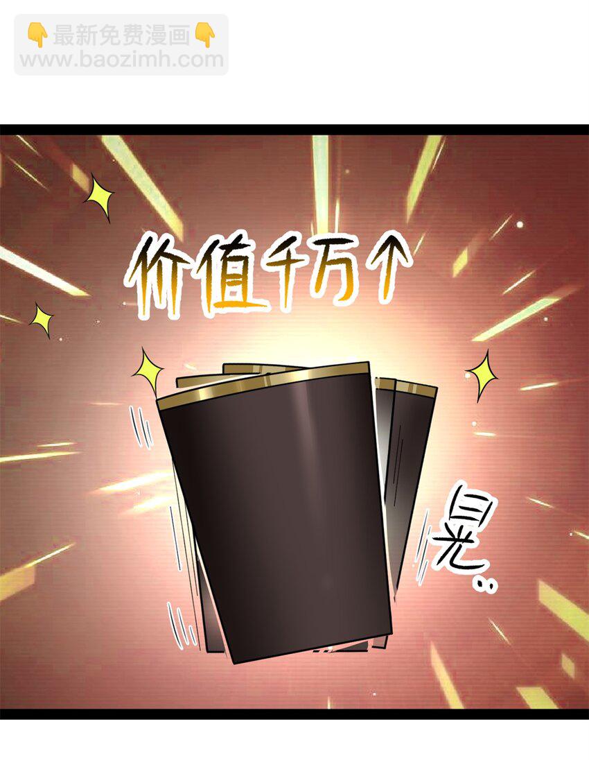 121 娇弱的我又受伤了(1/2)-第120话