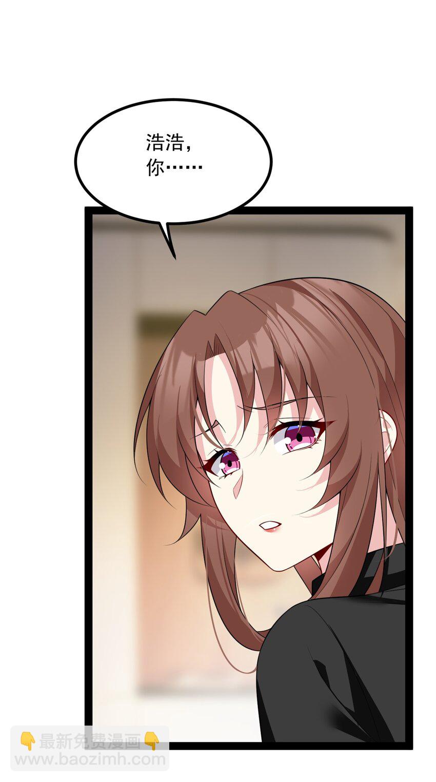 121 娇弱的我又受伤了(1/2)-第120话