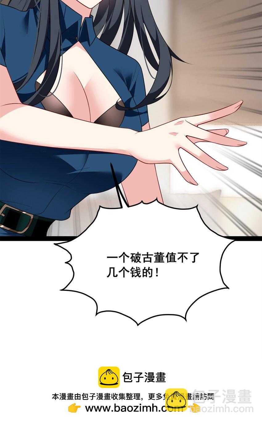 121 娇弱的我又受伤了(1/2)-第120话