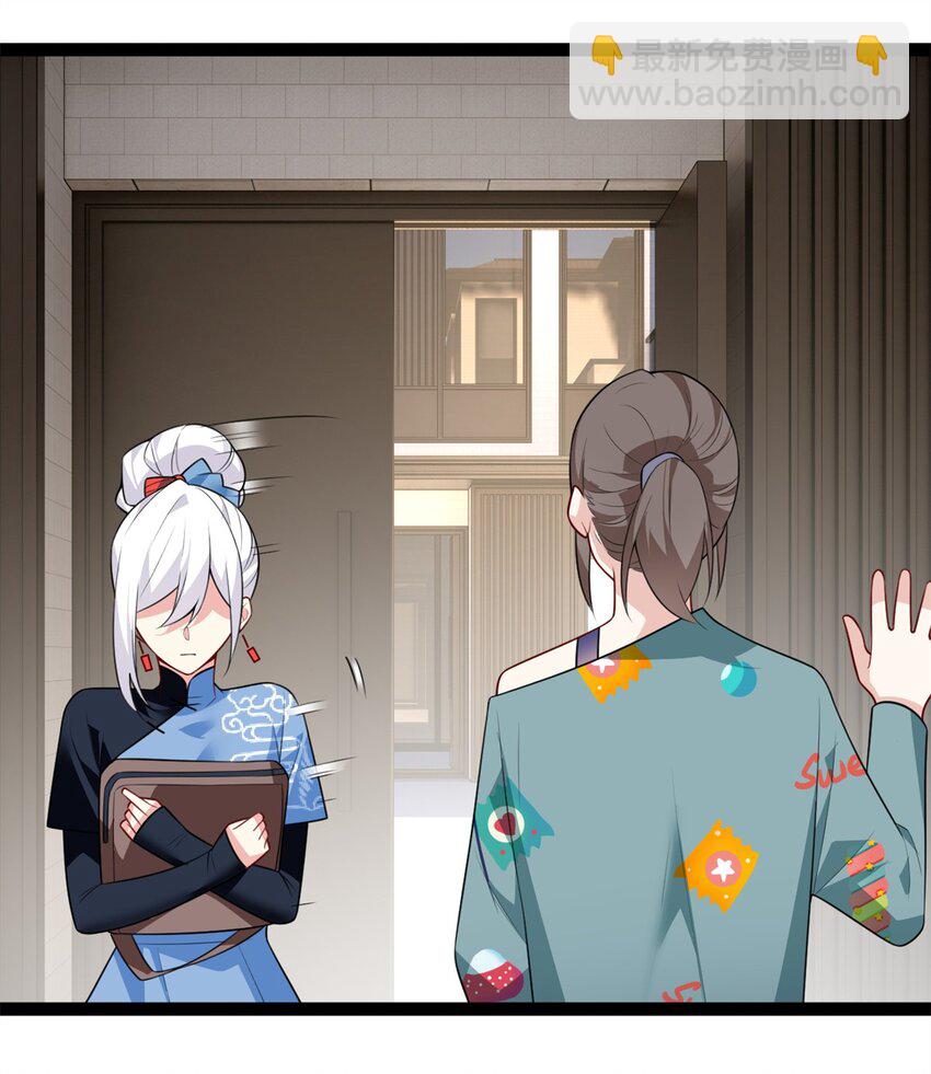 123 天地异象-第122话