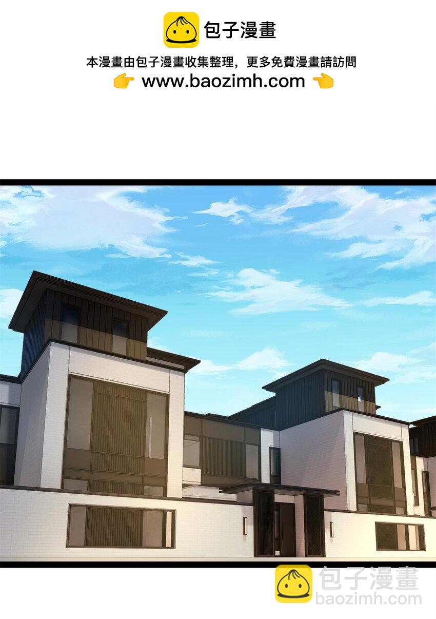 123 天地异象-第122话