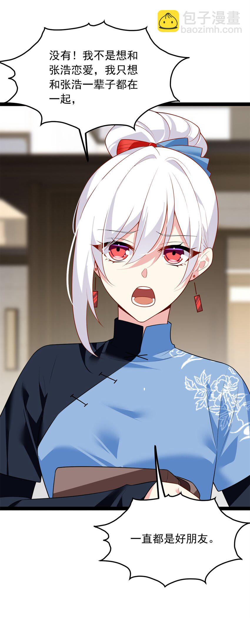 123 天地异象-第122话