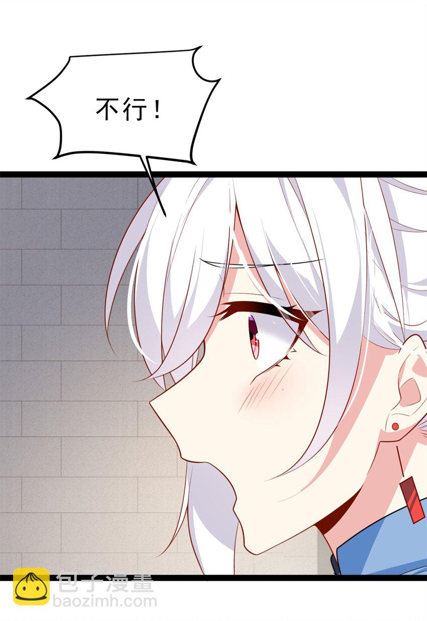 123 天地异象-第122话