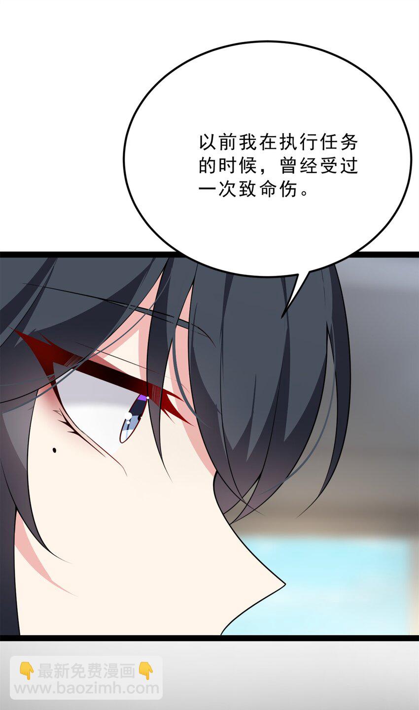 123 天地异象-第122话