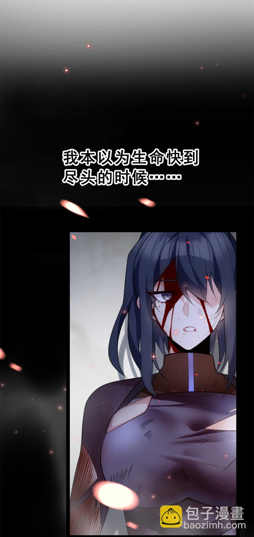 123 天地异象-第122话