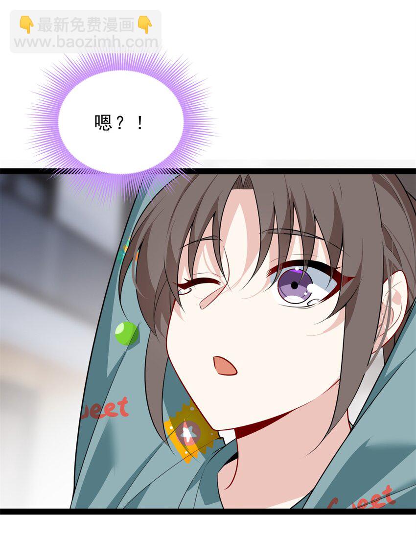 123 天地异象-第122话