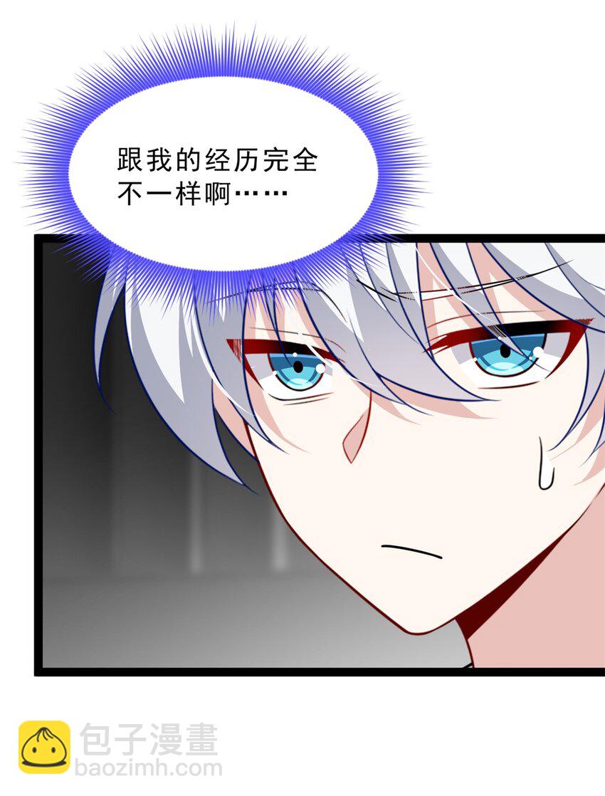 123 天地异象-第122话