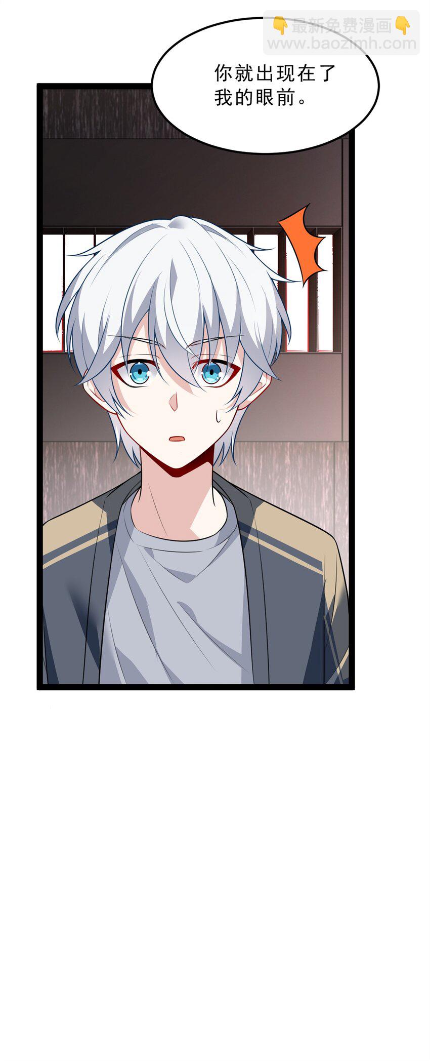 123 天地异象-第122话