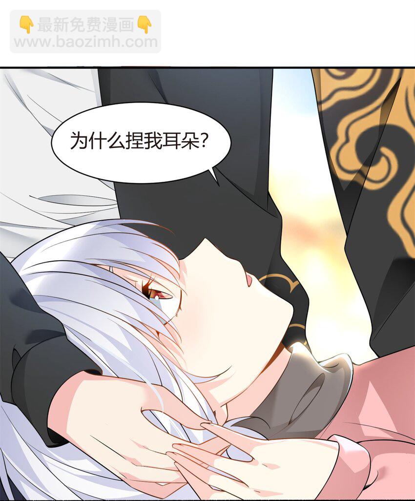 13 千金小姐-第14话