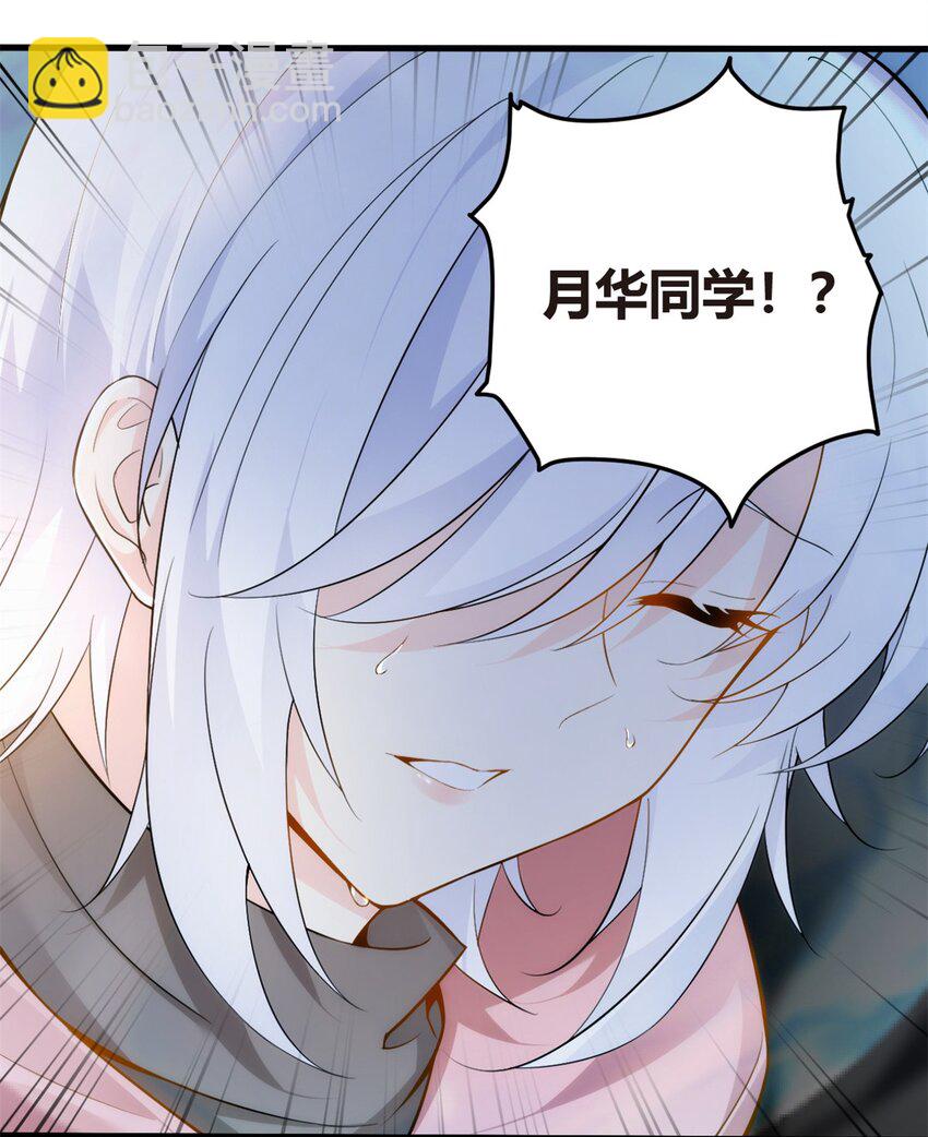 13 千金小姐-第14话