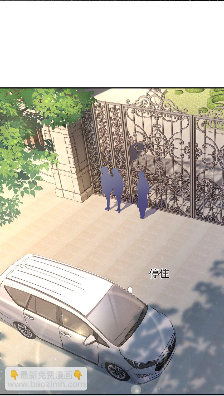 13 千金小姐-第14话