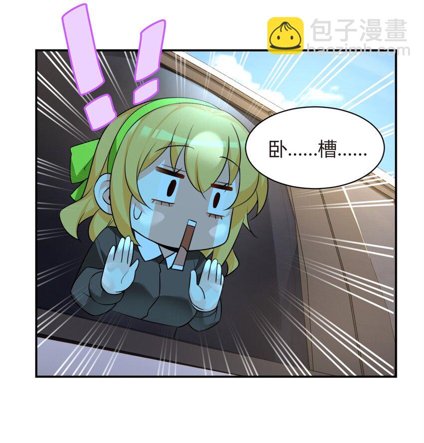 13 千金小姐-第14话