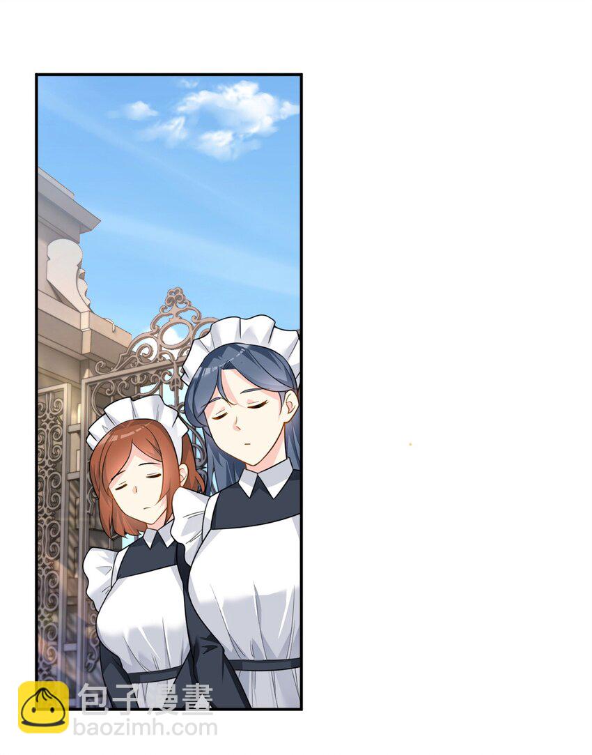 13 千金小姐-第14话