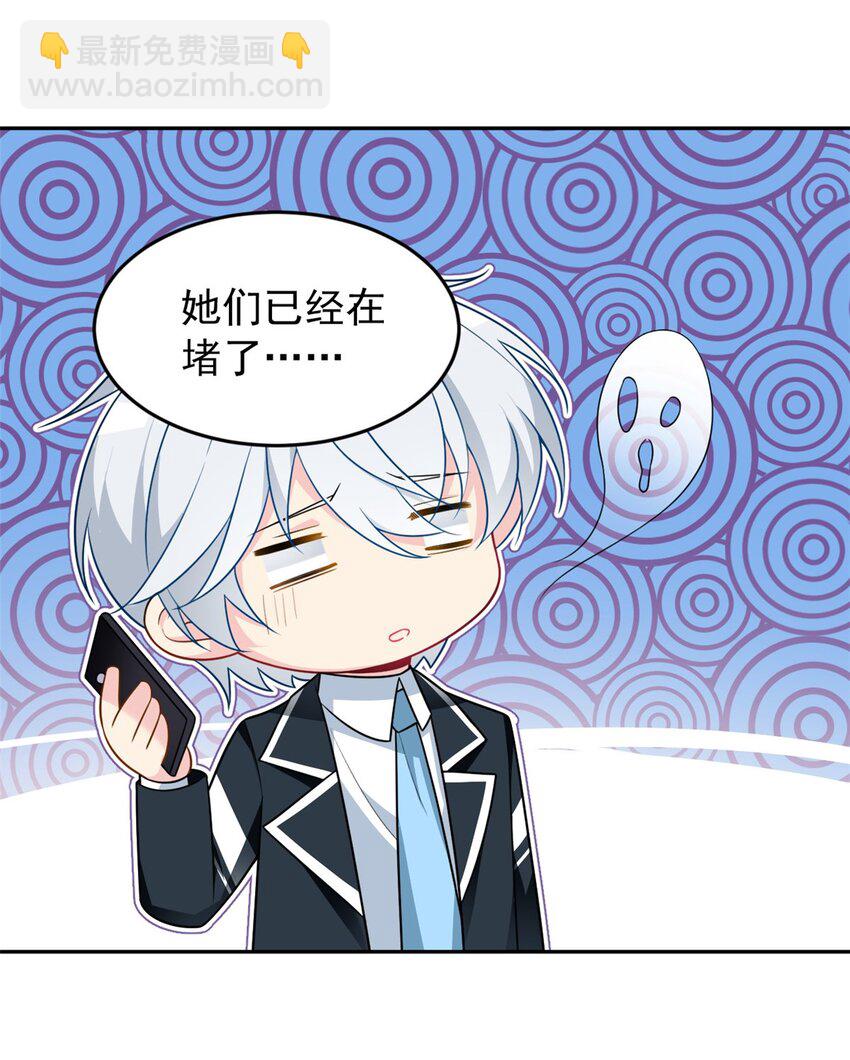 17 有种solo！-第16话