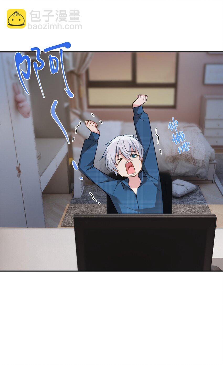 17 有种solo！-第16话