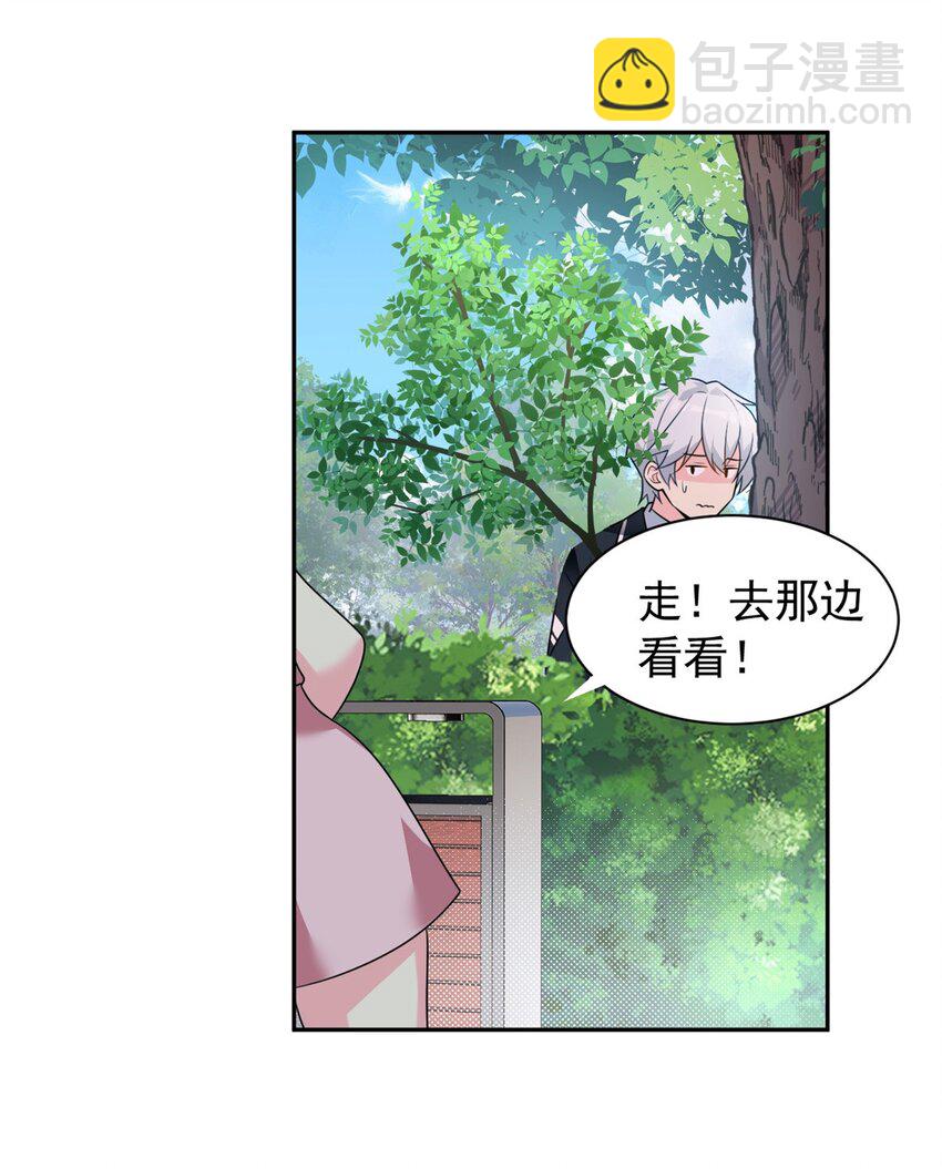 17 有种solo！-第16话