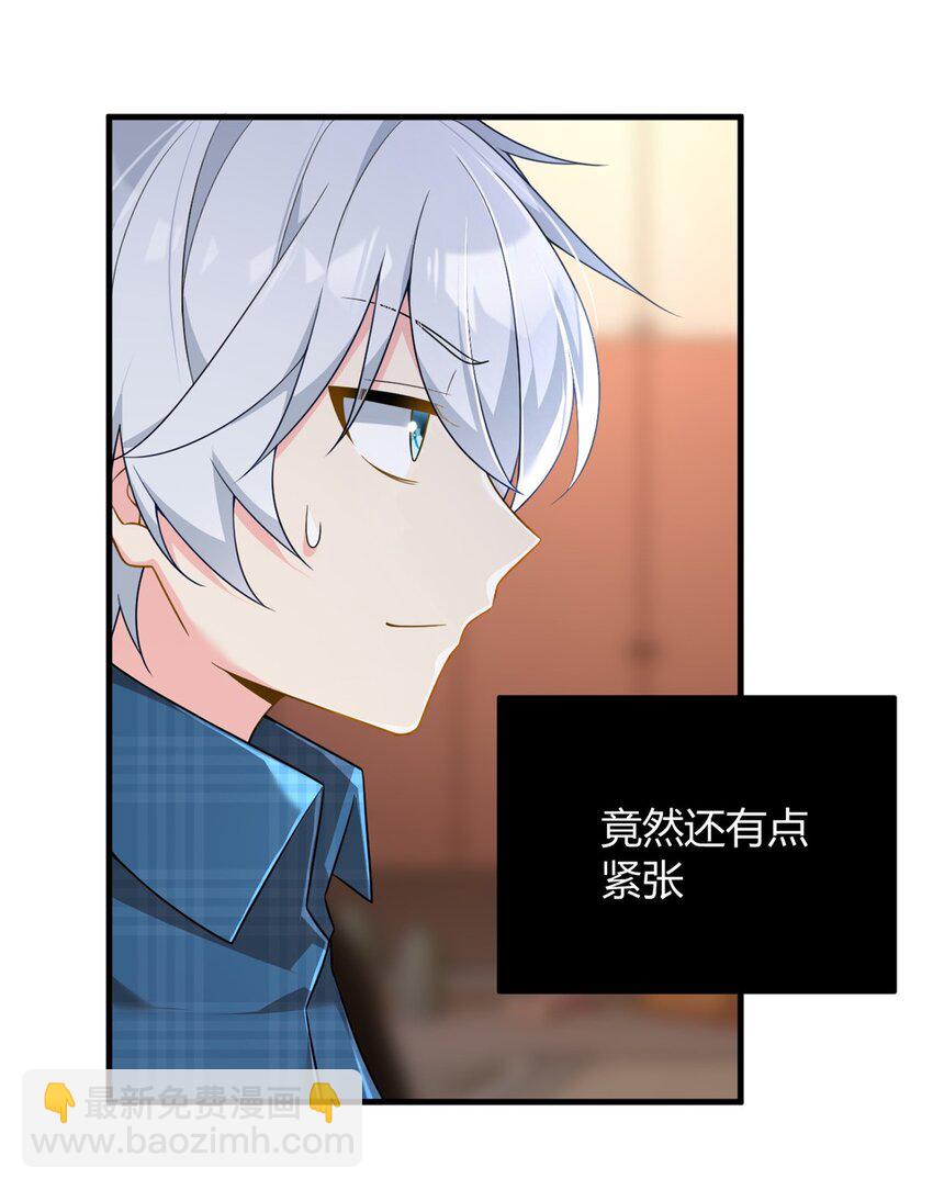 17 有种solo！-第16话