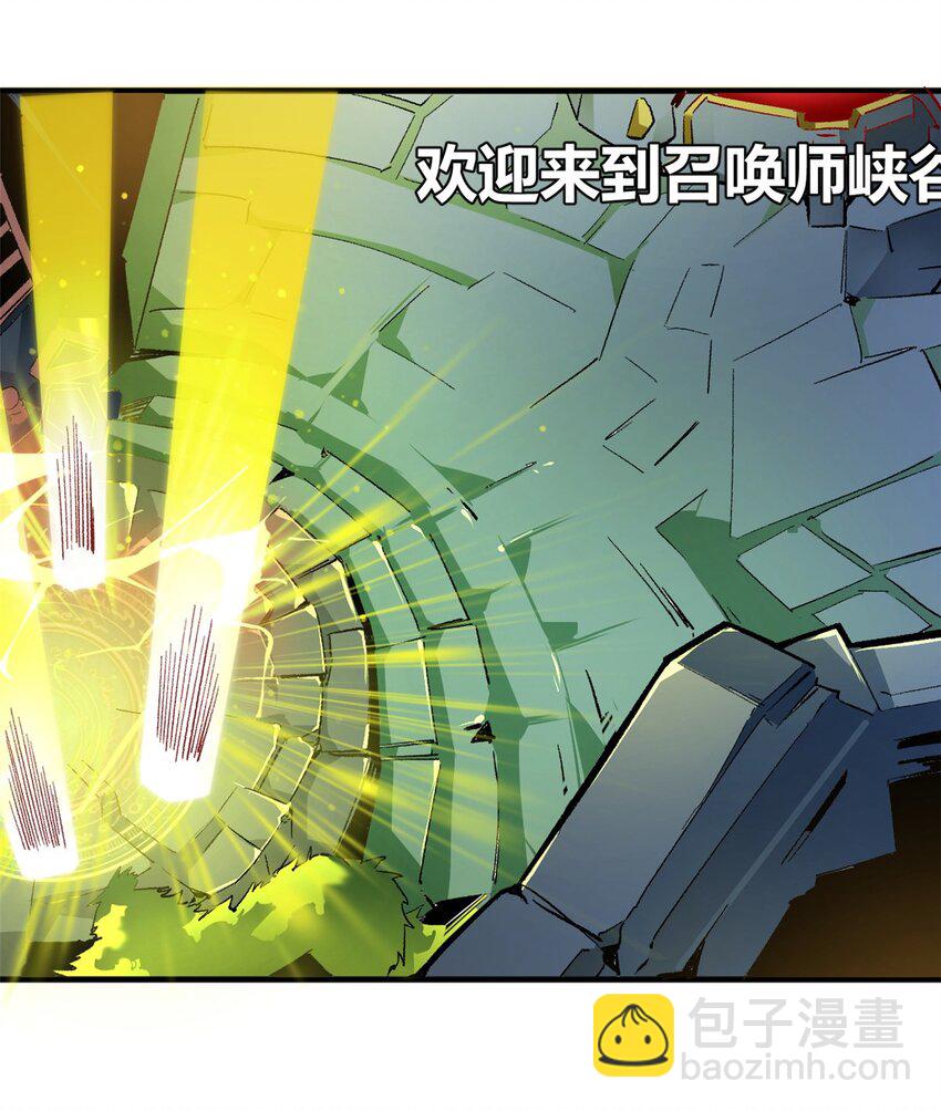 17 有种solo！-第16话