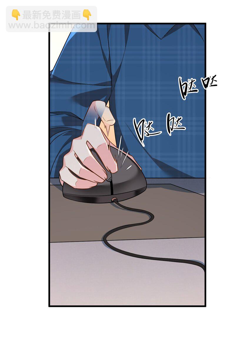 17 有种solo！-第16话