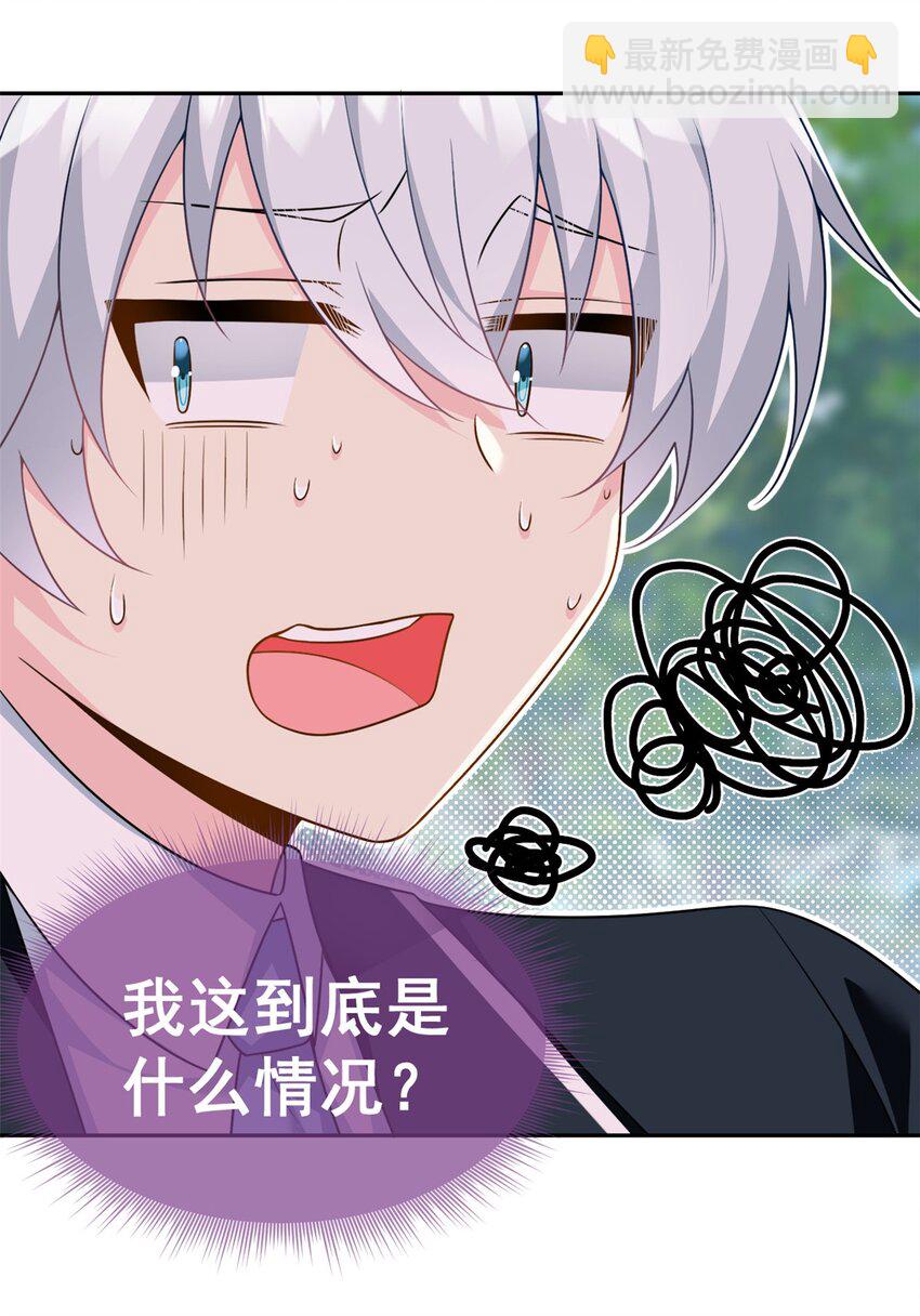 17 有种solo！-第16话