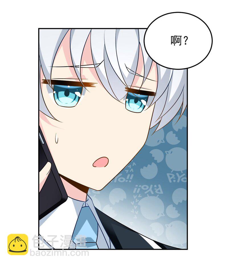 17 有种solo！-第16话