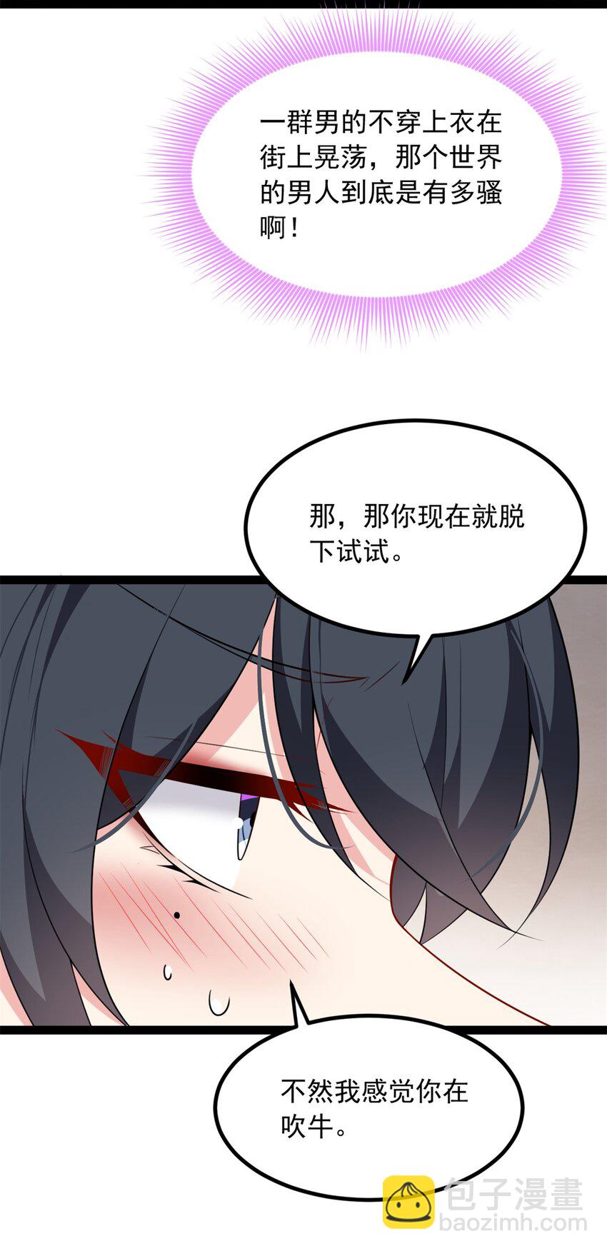 125 合作愉快-第124话