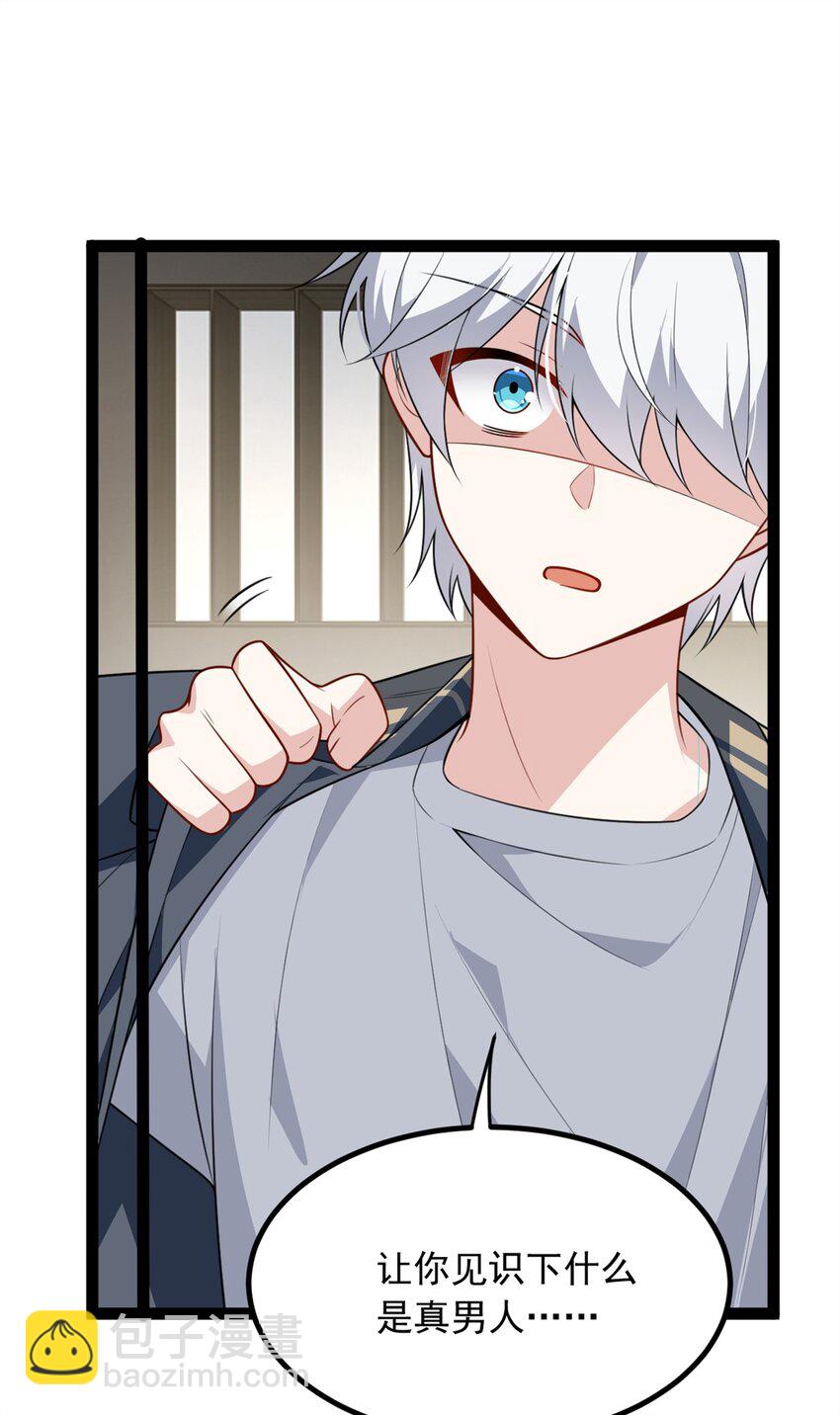 125 合作愉快-第124话