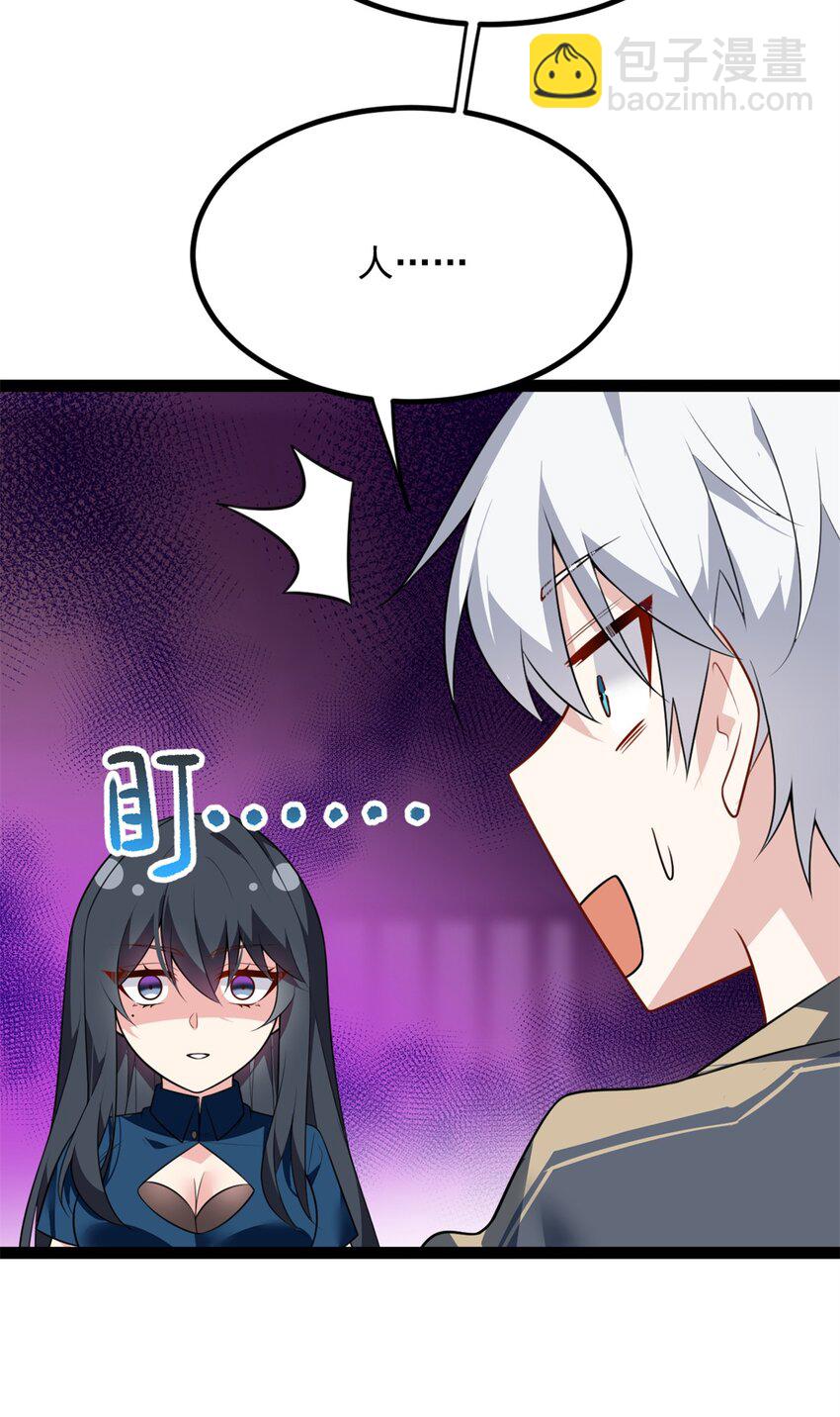 125 合作愉快-第124话