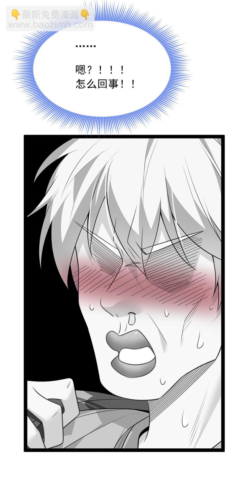 125 合作愉快-第124话