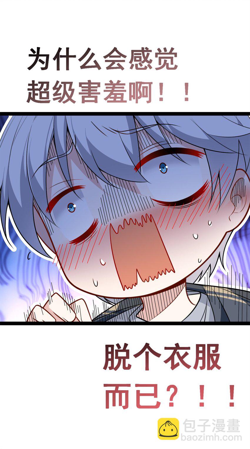 125 合作愉快-第124话