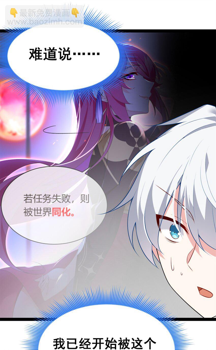 125 合作愉快-第124话